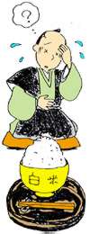イラスト：体調を崩す侍